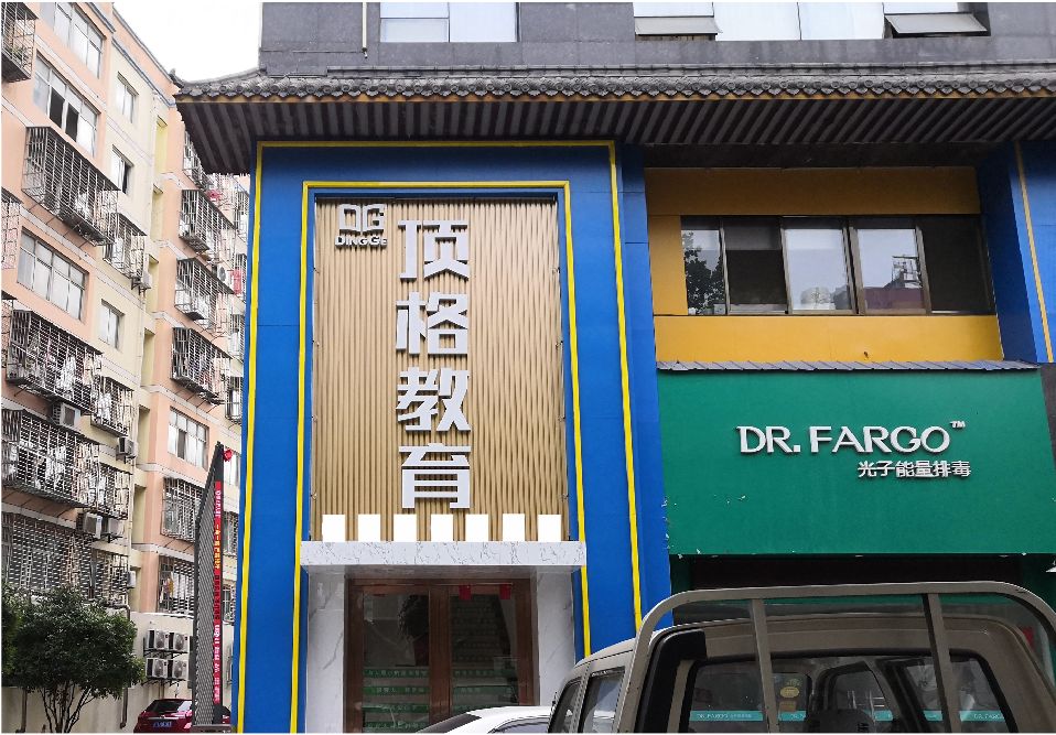 永丰门头设计要符合门店特色。