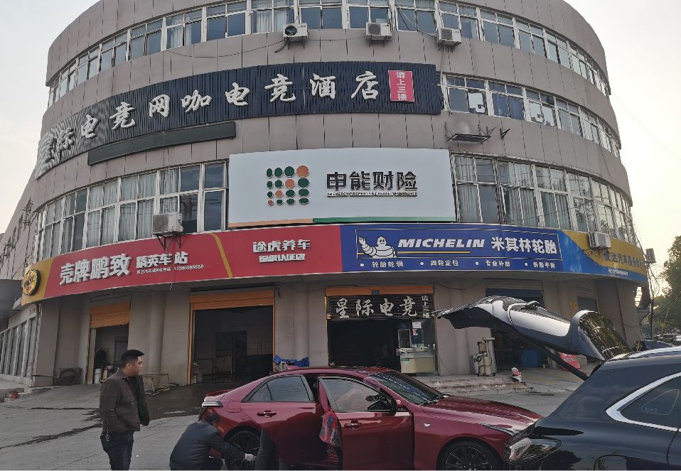 永丰铝塑板门头