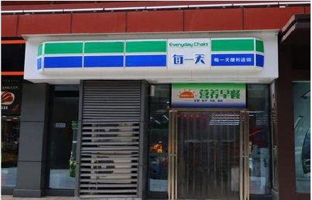 永丰便利店招牌如何设计？