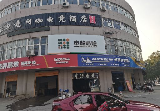 永丰发光字招牌安装流程。