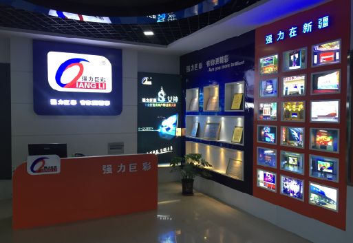 永丰整体显示屏店招的作用。