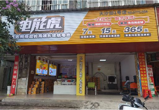 永丰彩钢扣板门头