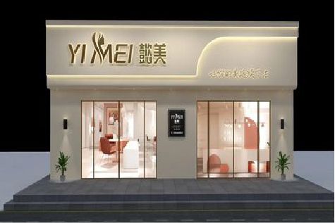 永丰美容院招牌如何设计才能脱颖而出？