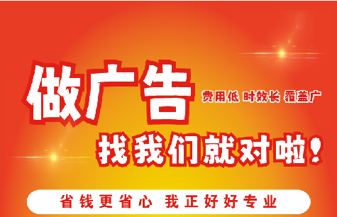 永丰广告招牌能对店铺产生什么影响？