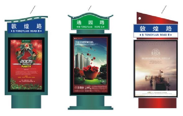永丰户外广告灯箱设计的特点。