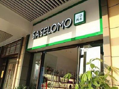 永丰如何选择门店招牌的颜色？