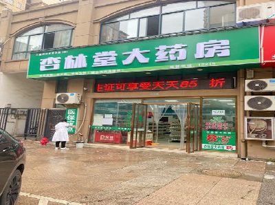 永丰铝塑板门头招牌的特点。