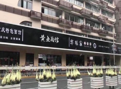 永丰政府为什么要统一规划店铺招牌？