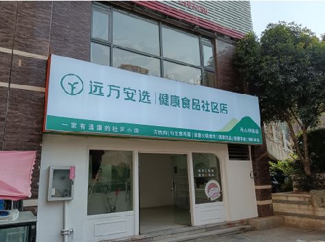 永丰软膜灯箱的价格设定与哪些因素有关？