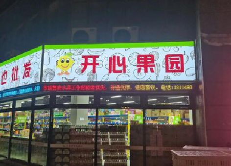 永丰门头广告灯箱制作小常识。