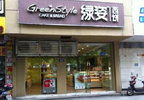 永丰门头招牌设计小技巧。