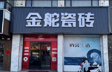 永丰门头招牌设计制作细节。