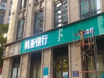 永丰广告招牌制作工艺有多少？